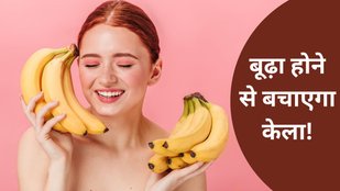 Anti aging face pack homemade | jhuriya ko kam karne ke upay | Anti Ageing Tips & Treatment