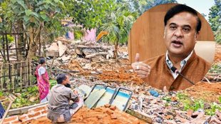 Assam eviction drive, eviction drive in Assam, Assam government, Assam govt, Assam eviction drive 2025