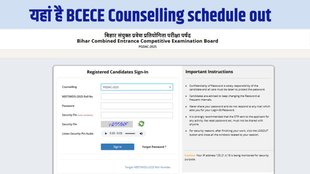 BCECE website, BCECE counselling document verification, BCECE admission 2025, BCECE Lateral Entry counselling schedule, BCECE Lateral Entry 2025 Counselling schedule