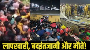 mansa devi, mansa devi stampede, stampede