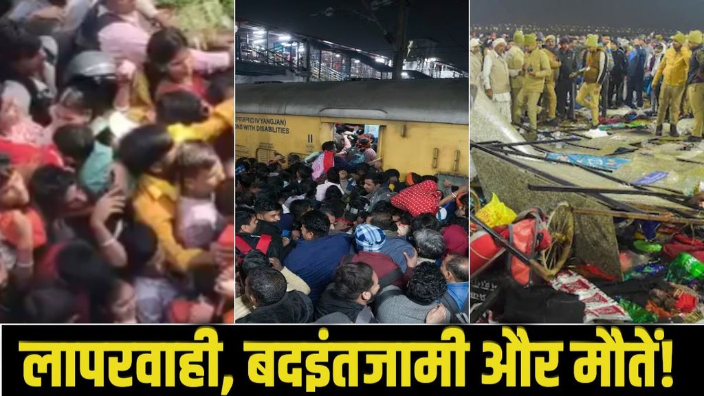 mansa devi, mansa devi stampede, stampede