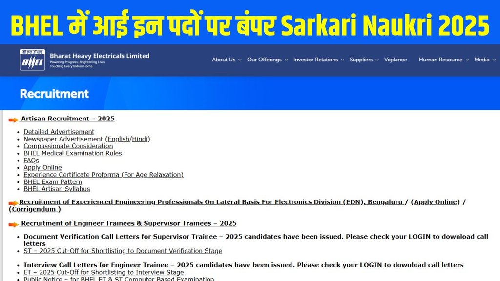 BHEL Artisan Recruitment 2025, BHEL Artisan Recruitment 2025 apply date, BHEL Artisan Recruitment 2025 important dates, BHEL Artisan Recruitment 2025 apply link