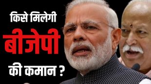 BJP new national president 2025, Who will be the next BJP president, JP Nadda tenure end BJP president, BJP president election 2025