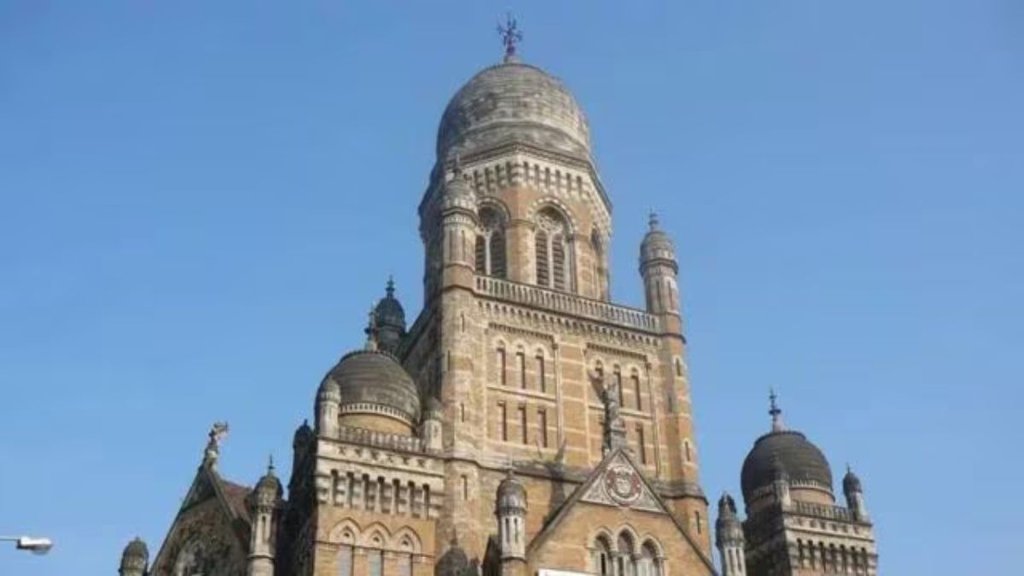 BMC| mumbai news| maharashtra news