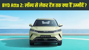 BYD Atto 2, BYD Atto 2 latest update, BYD Atto 2 latest news, BYD Atto 2 spotted, BYD Atto 2 spy images, BYD Atto 2 in India, BYD Atto 2 India launch, BYD Atto 2 design, BYD Atto 2 features