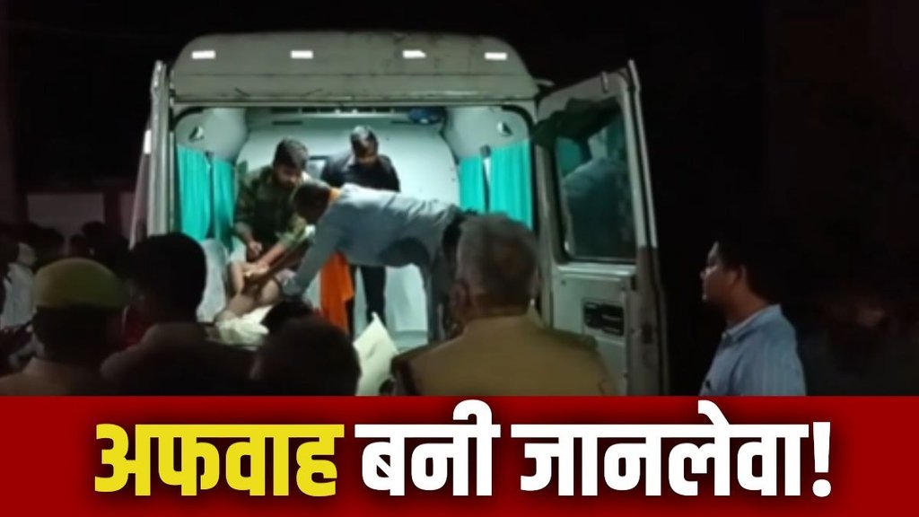 बाराबंकी में मंदिर परिसर में भगदड़, करंट से दो श्रद्धालुओं की मौत और 29 घायल; बंदरों के कूदने से टूटे तार