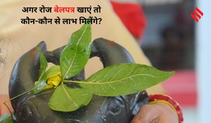 Is Bel Patra Good for Health