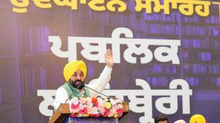 Punjab News