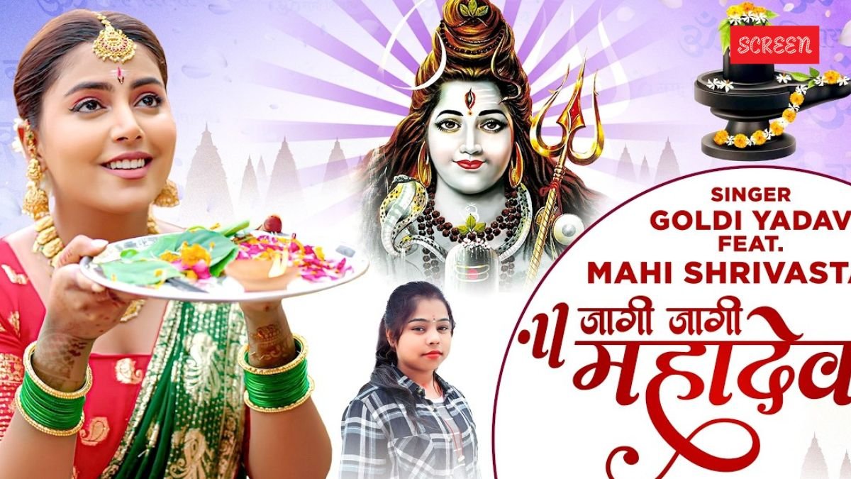 Bhojpuri Bhakti Gana, Bhojpuri Bhakti Gana Jagi Jagi Mahadev