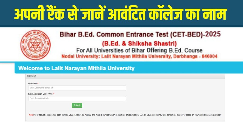 bihar bed result, bihar cet bed,bihar bed counselling, bed merit list 2025, bihar bed result 2025, bihar bed college allotment, bihar bed cut off 2025
