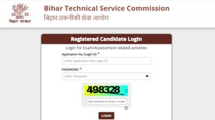Bihar BTSC Staff nurse Admit card, btsc.bihar.gov.in