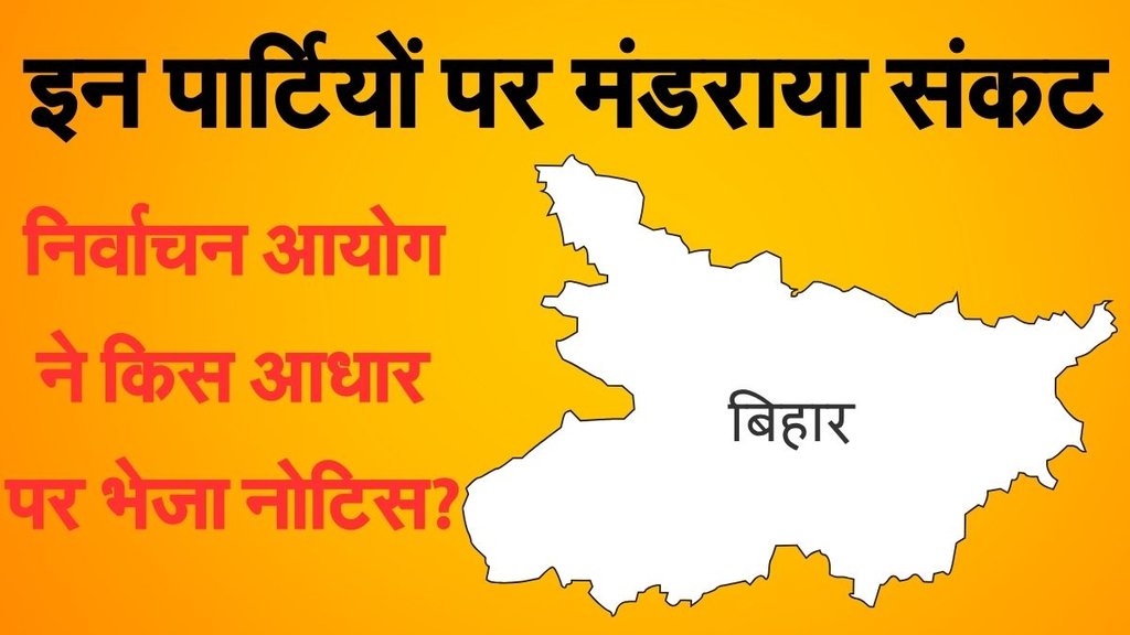 Bihar News, Bihar News Today, Bihar News in Hindi