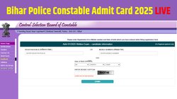 जारी हुआ बिहार पुलिस कांस्टेबल एडमिट कार्ड, इस Direct Link से करें डाउनलोड