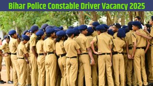 Bihar Police Vacancy 2025, Bihar Police Constable Driver Vacancy,