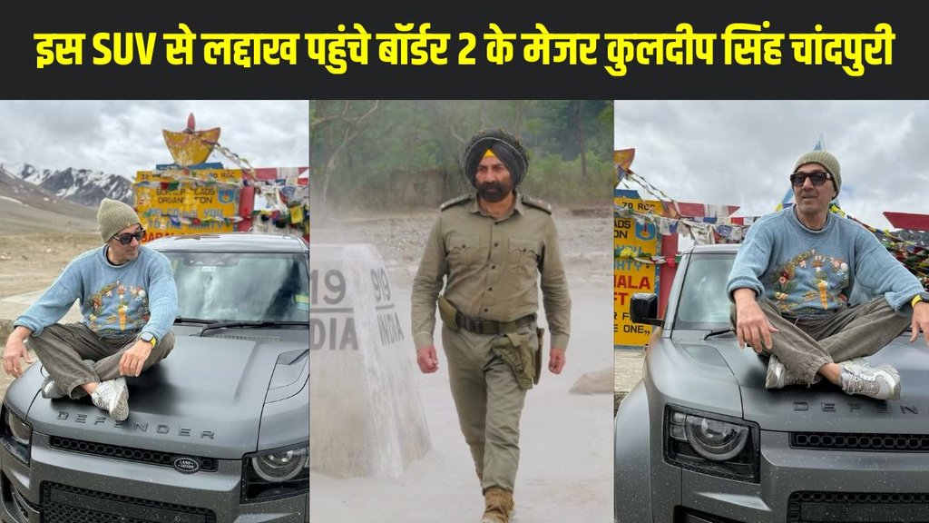 Sunny Deol, Sunny Deol latest news, Sunny Deol latest update, Sunny Deol Border 2, Border 2, Border 2 latest update, Sunny Deol, Sunny Deol drive Land Rover Defender Octa, Sunny Deol in Ladakh