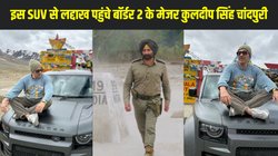 3 करोड़ की SUV से लद्दाख पहुंचे बॉर्डर 2 के मेजर कुलदीप सिंह चांदपुरी सनी देओल, इंस्टाग्राम पर तस्वीरों ने मचाया गदर