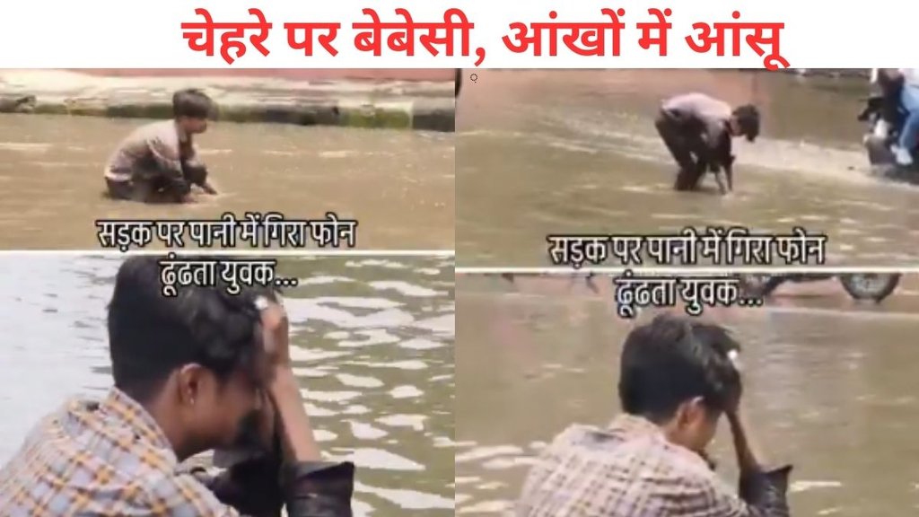 Jaipur News, Viral Video Jaipur