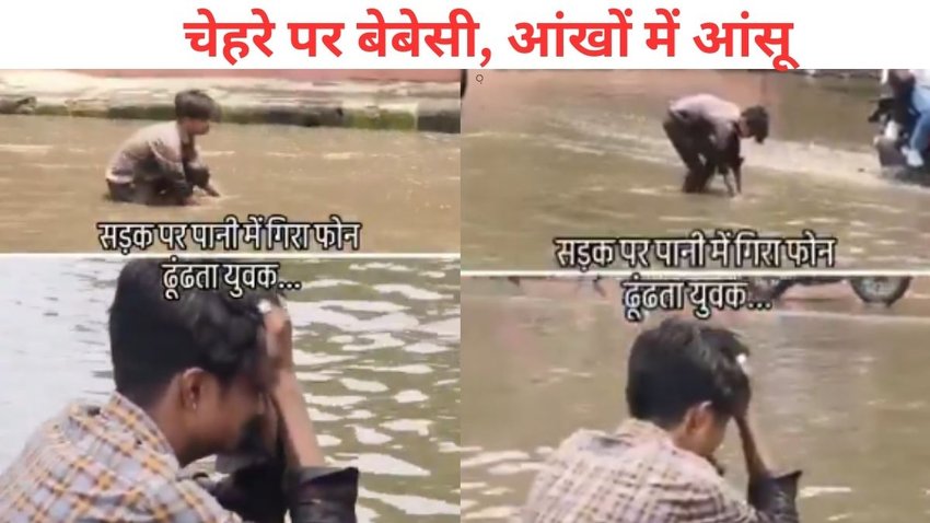 Jaipur News, Viral Video Jaipur