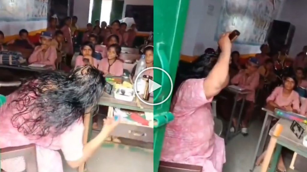 Bulandshahr, Bulandshahr Teacher Video, Bulandshahr News