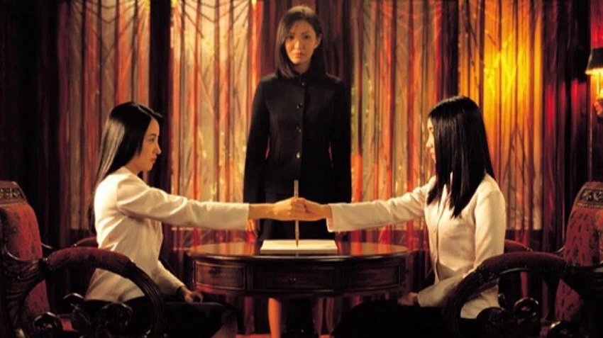 Bunshinsaba (2004)