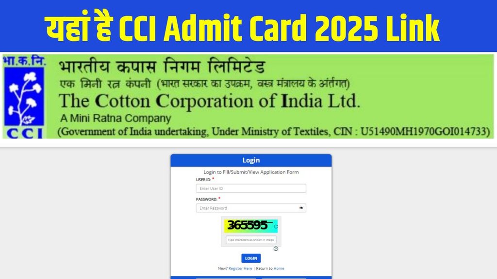 CCI recruitment 2025, CCI recruitment 2025 Admit Card, CCI recruitment 2025 released, CCI recruitment 2025 direct link, CCI recruitment 2025 download link