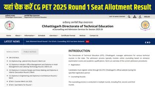 CG PET 2025 Round 1 Seat Allotment Result