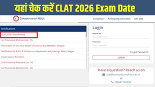 CLAT 2026, CLAT 2026 exam, CLAT 2026 date, CLAT 2026 exam date, CLAT 2026 registration, CLAT 2026 registration date, CLAT 2026 registration last date, CLAT 2026 registration direct link