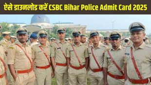 Bihar Police Constable Admit Card 2025,CSBC admit card,csbc.bihar.gov.in,Bihar Police exam dates,Bihar Police Constable exam 2025,CSBC Bihar,Bihar Police exam schedule