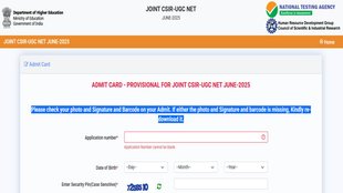 CSIR NET Admit Card Out, NTA, csirnet.nta.ac.in