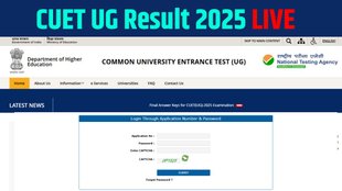 cuet result 2025, cuet, cuet ug result 2025, cuet.nta.nic.in 2025, nta, cuet ug result, cuet ug 2025 result, cuet result date 2025, cuet ug result date 2025