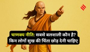 Students life according to Chanakya Niti