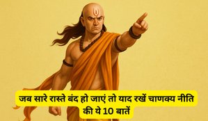 Ancient Indian wisdom for modern life