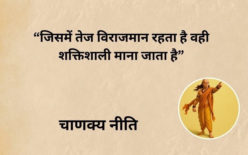 Identify the right person Chanakya Niti