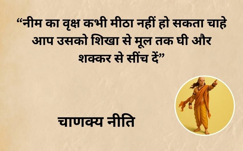 Right decision making Chanakya Niti