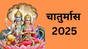 Chaturmas 2025 date, When does Chaturmas start in 2025, Chaturmas 2025 start and end date, Chaturmas 2025 significance, Why Chaturmas is important in Hinduism, What not to do in Chaturmas 2025, Chaturmas fasting rules 2025, Chaturmas dos and don’ts 2025, Chaturmas 2025 puja vidhi, chaturmas 2025 Hindu calendar, Chaturmas 2025 date and tithi, Chaturmas 2025 start and end date