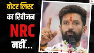 Chirag Paswan on Special Intensive Revision, Chirag Paswan on Bihar Assembly elections, Bihar voter list row