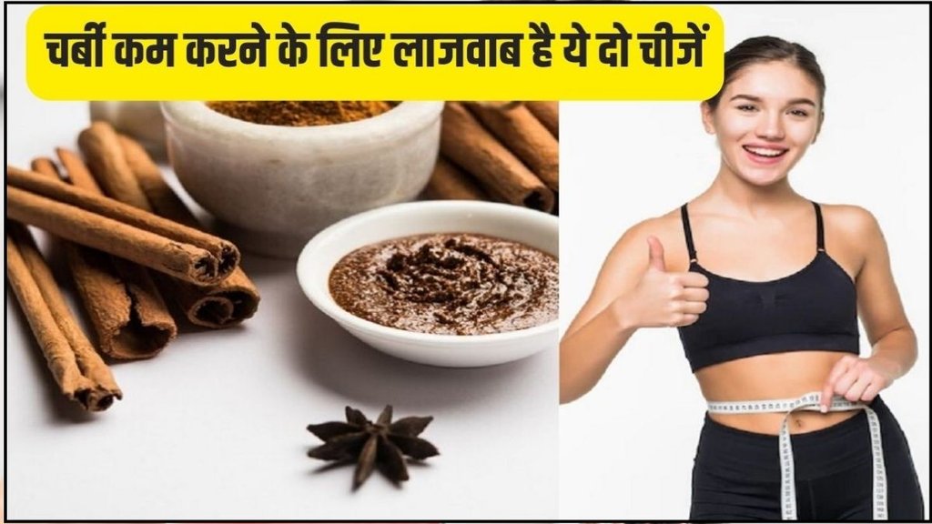 cinnamon, Cinnamon for weight loss, weight loss, weight loss tips, weight loss hacks, Cinnamon drinks, natural fat burner Cinnamon, Cinnamon health benefits cinnamon, Cinnamon for weight loss, weight loss, weight loss tips, weight loss hacks, Cinnamon drinks, natural fat burner Cinnamon, Cinnamon health benefits