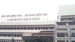 फोन करके बुलाया और… AIIMS भुवनेश्वर का नर्सिंग अधिकारी गिरफ्तार, नाइट ड्यूटी कर रही महिला स्टाफ के यौन उत्पीड़न का आरोप