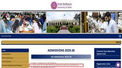 DU Admission 2025: डीयू यूजी एडमिशन की दूसरी लिस्ट जारी, यहां Direct Link से करें डाउनलोड