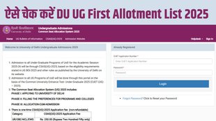 DU, DU Admission, DU Admission 2025, DU UG CSAS first allotment List, DU UG CSAS first allotment List out, DU UG CSAS first allotment List released