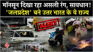 UP Flood: Floods wreak havoc in UP and MP, rivers in spate. Breaking News| Weather Update| Top News