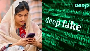 Deep Fake | Iqra Hasan News | samajwadi party
