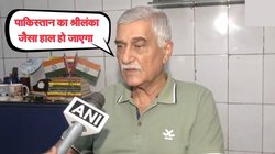 ‘चीन को पता है पाकिस्तान भिखारी देश और जल्द कंगाल हो जाएगा’, डिफेंस एक्सपर्ट कैप्टन अनिल गौर बोले- हमारी जो नीतियां हैं…