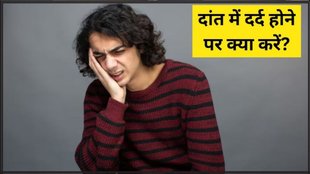 Can tooth decay be cured, Can you fix a decayed tooth at home, How do you stop tooth decay from spreading, Dental Health, foods for dental health, oral health nutrition