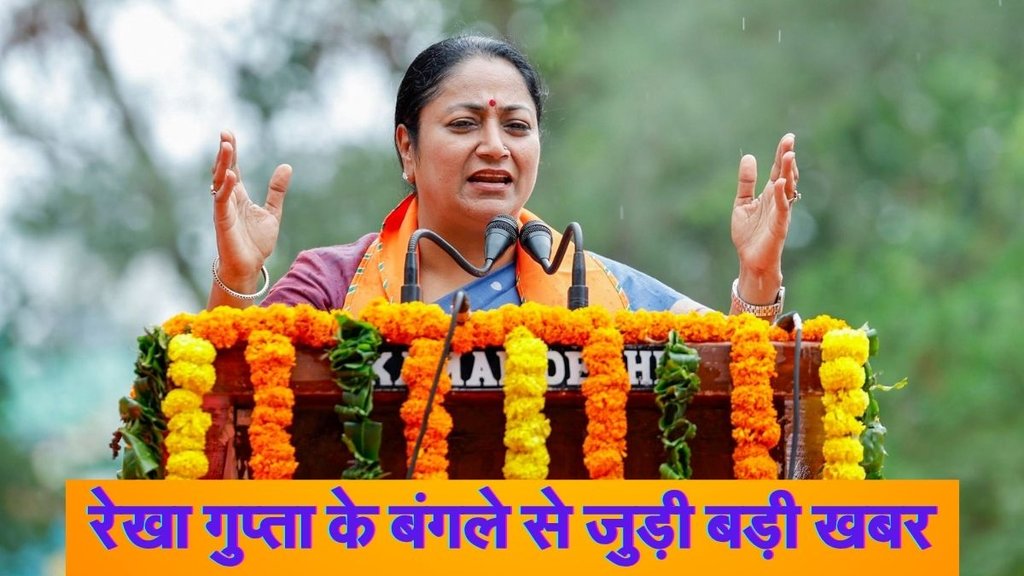 Delhi News, Delhi CM Rekha Gupta, Delhi CM Rekha Gupta Samachar,