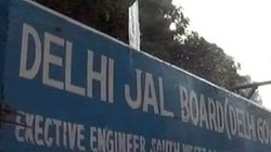 Delhi News: दिल्ली जल बोर्ड की खाली तिजोरी में केंद्र भर रहा है 50 करोड़, पानी सप्लाई को मिलेगी रफ्तार, बकाया बिल की दिक्कत होगी दूर