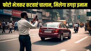 Delhi Police, Traffic Prahari app, Traffic Prahari, traffic violation, traffic challan, traffic rules, Delhi Police Traffic Prahari App, traffic rules violation, Delhi Traffic, Delhi traffic police
