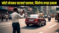 फोटो भेजकर कटवाएं चालान, दिल्ली पुलिस देगी 50 हजार तक का इनाम, बस करना होगा ये काम