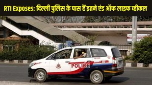 RTI, RTI latest news, RTI expose, RTI big expose, RTI big expose Delhi Police, end of life vehicles, end of life vehicle ban, end of life vehicle ban date and time, Delhi Police EOL vehicles