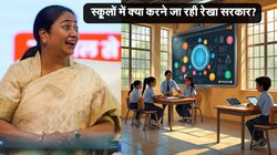 Delhi Schools: दिल्ली में शिक्षा व्यवस्था को बेहतर बनाने पर 900 करोड़ खर्च करेगी रेखा सरकार, करने जा रही है ये काम